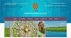 Desktop Screenshot of ojos-de-dios.ru